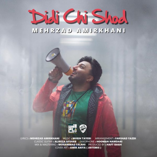 Mehrzad Amirkhani - 'Didi Chi Shod'
