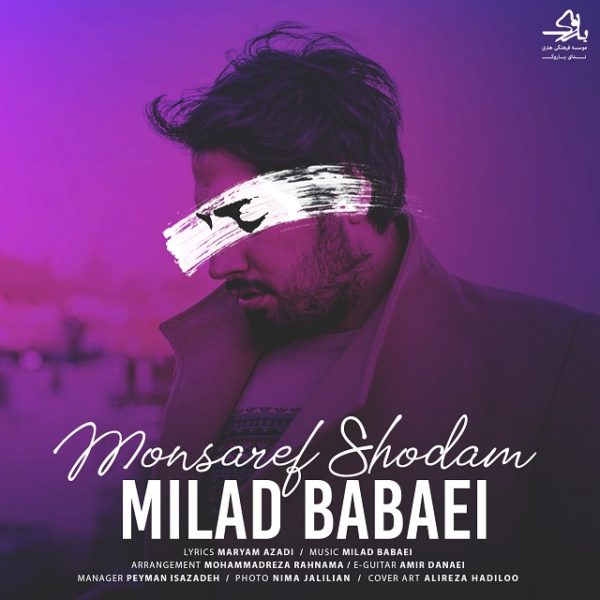 Milad Babaei - Monsaref Shodam