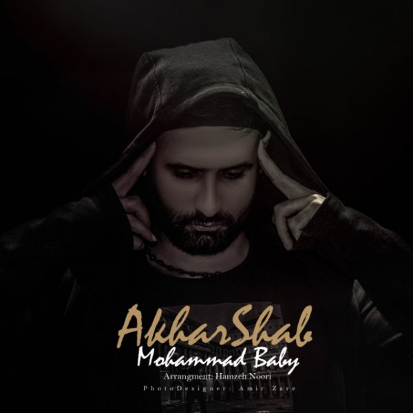 Mohammad Baby - Akhare Shab