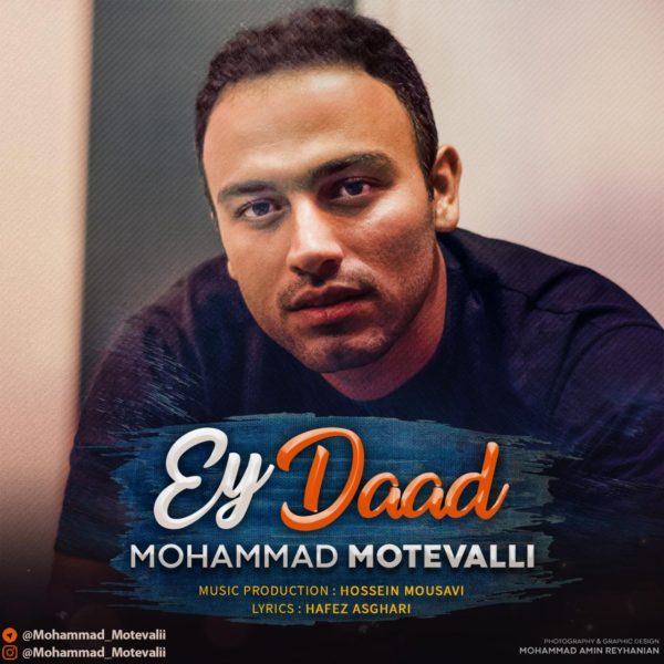 Mohammad Motevalli - Ey Dad