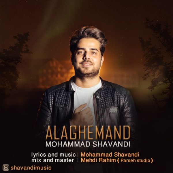 Mohammad Shavandi - Alaghemand