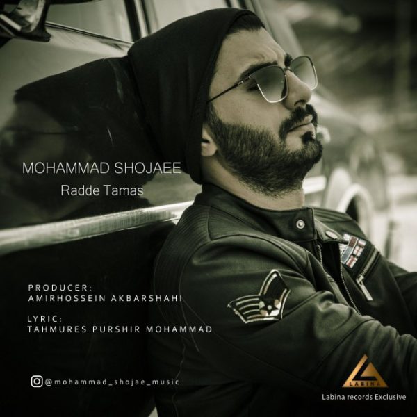 Mohammad Shojaee - Rade Tamas