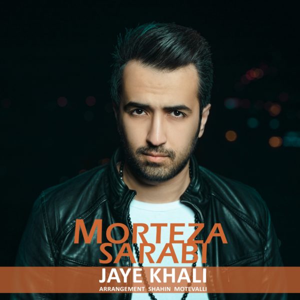 Morteza Sarabi - Jaye Khali