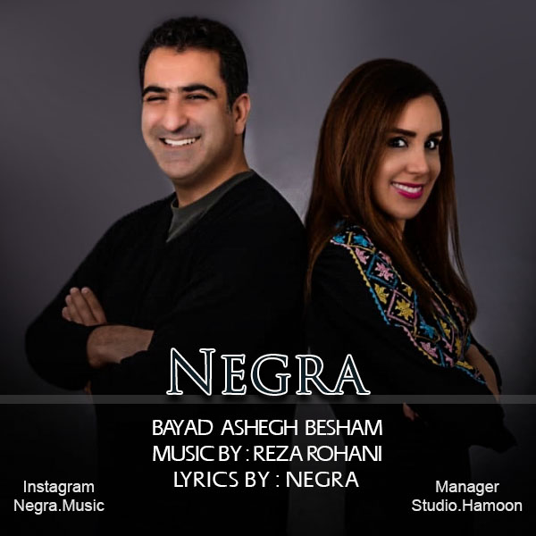 Negra - Bayad Ashegh Besham