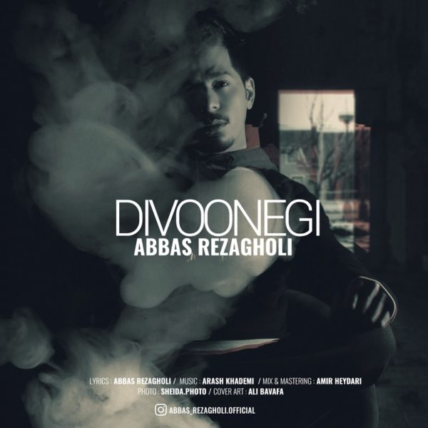 Abbas Rezagholi - 'Divoonegi'