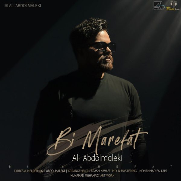 Ali Abdolmaleki - 'Bi Marefat'