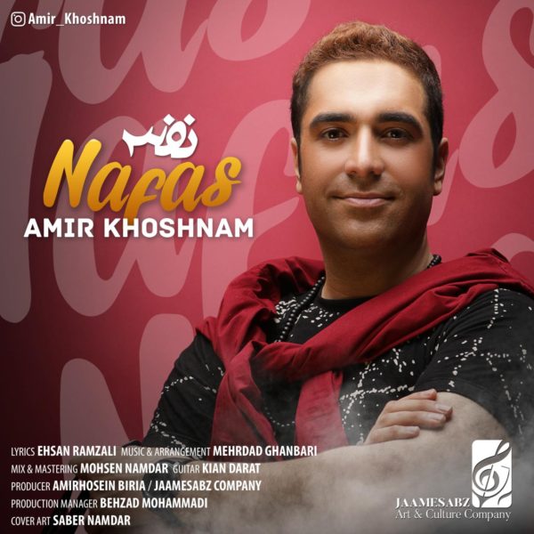 Amir Khoshnam - 'Nafas'
