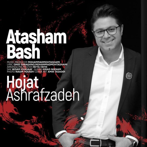 Hojat Ashrafzadeh - 'Atasham Bash'