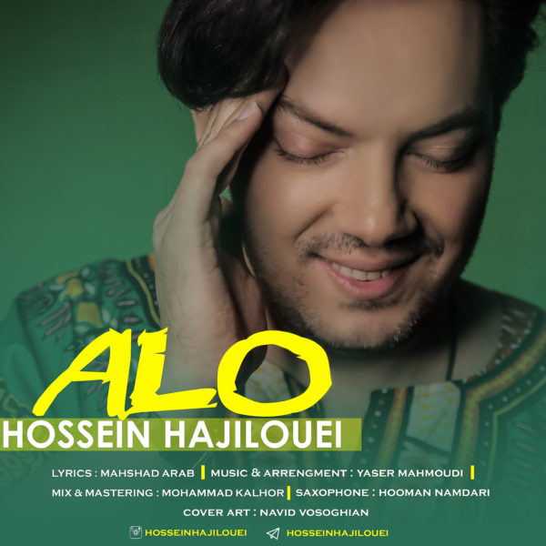 Hossein Hajilouei - 'Alo'