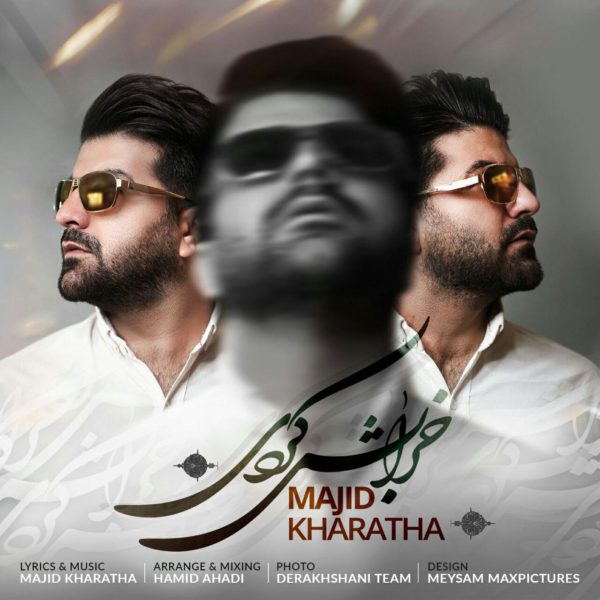 Majid Kharatha - 'Kharabesh Kardi'