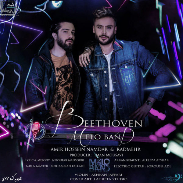 Melo Band - 'Beethoven'