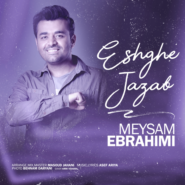 Meysam Ebrahimi - 'Eshghe Jazab'
