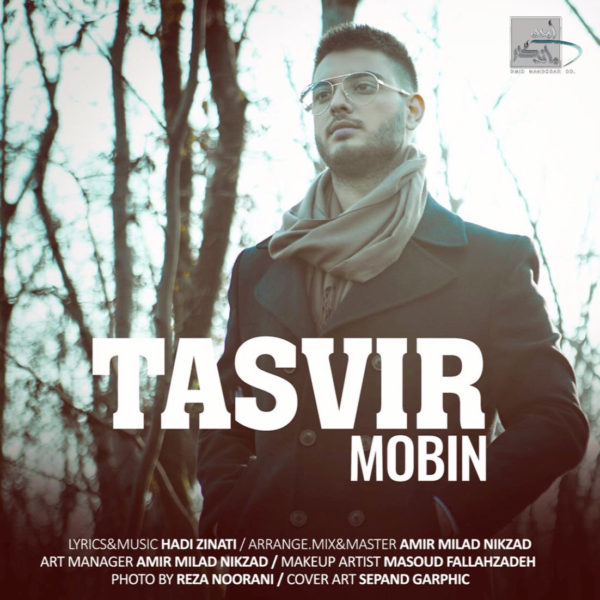 Mobin - 'Tasvir'