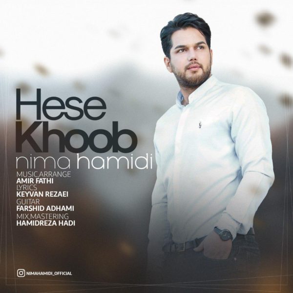 Nima Hamidi - 'Hese Khoob'
