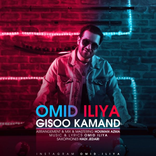Omid Iliya - 'Gisoo Kamand'