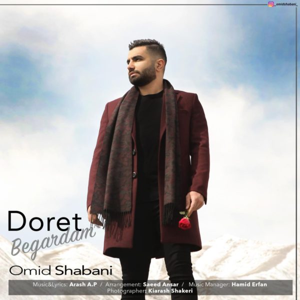 Omid Shabani - 'Doret Begardam'