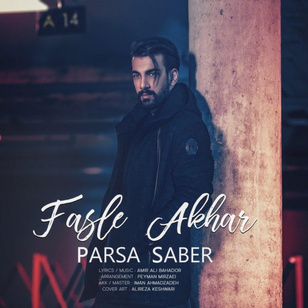 Parsa Saber - 'Fasle Akhar'