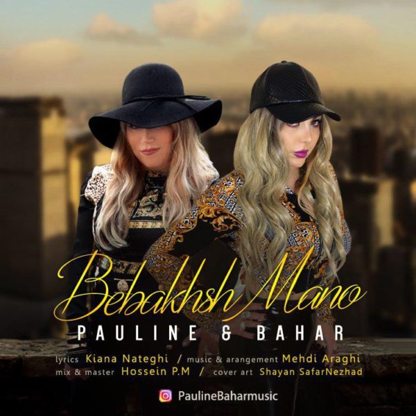 Pauline & Bahar - 'Bebakhsh Mano'