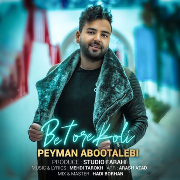 Peyman Abootalebi - 'Be Tore Koli'