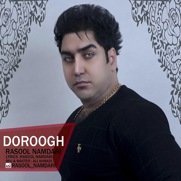 Rasool Namdari - 'Doroogh'