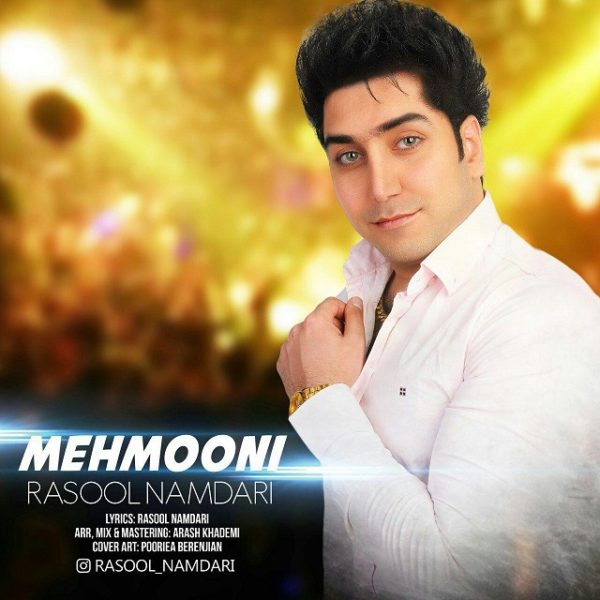 Rasool Namdari - 'Mehmooni'