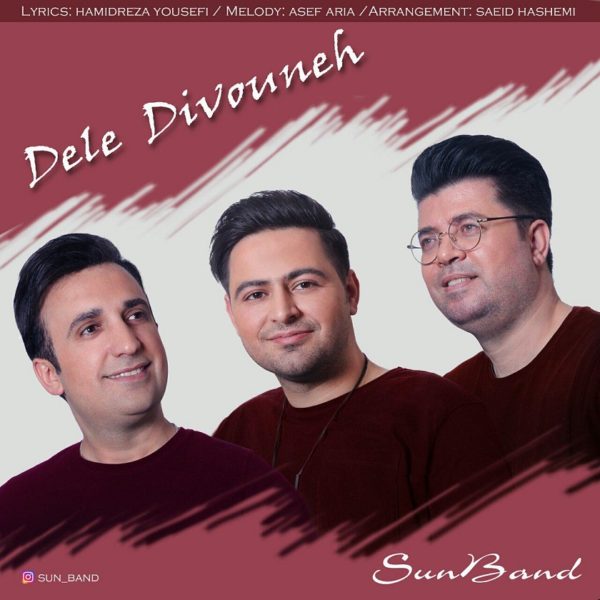 Sun Band - 'Dele Divooneh'