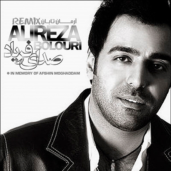 Alireza Bolouri - Sedaye Faryad (Remix)