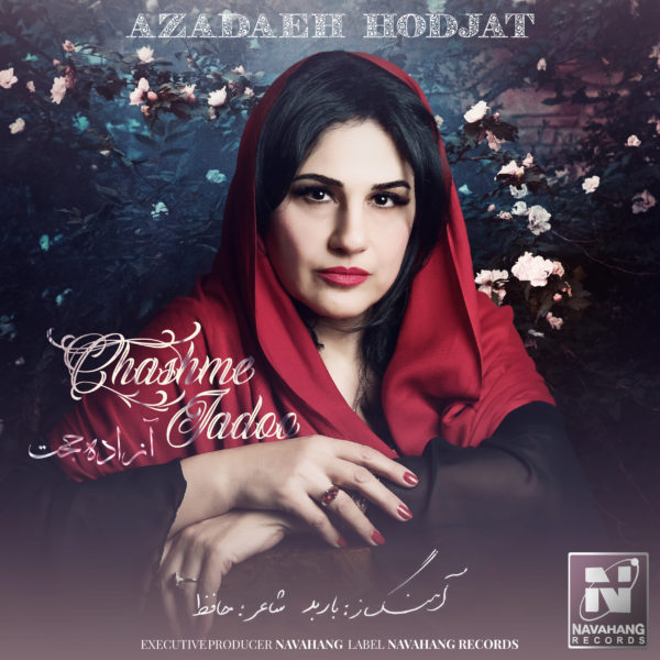 Azadeh Hodjat - 'Chashme Jadoo'