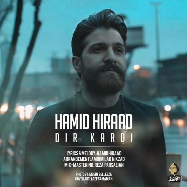 Hamid Hiraad - 'Dir Kardi'