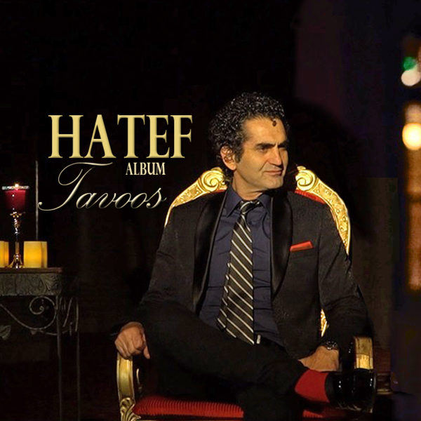 Hatef - 'Harir'