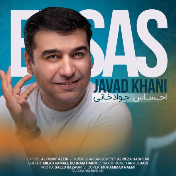 Javad Khani - 'Ehsas'