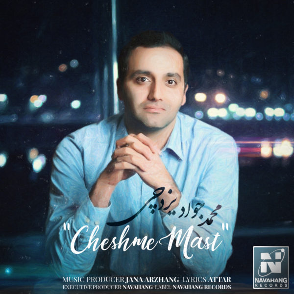 Mohammad Javad Yazdchi - 'Cheshme Mast'