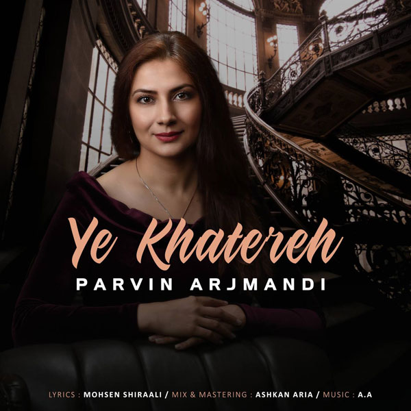 Parvin Arjmandi - 'Ye Khatereh'