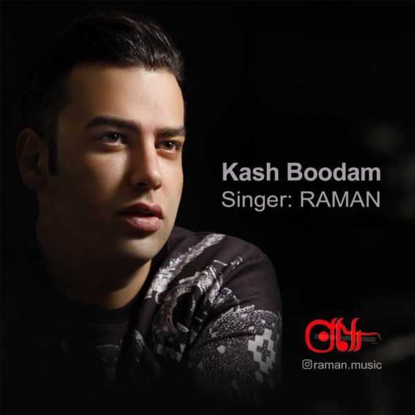 Raman - 'Kash Boodam'