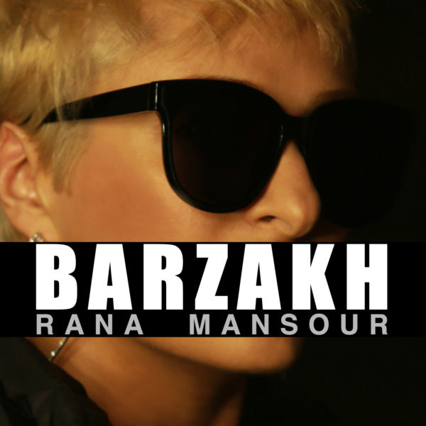 Rana Mansour - 'Barzakh'