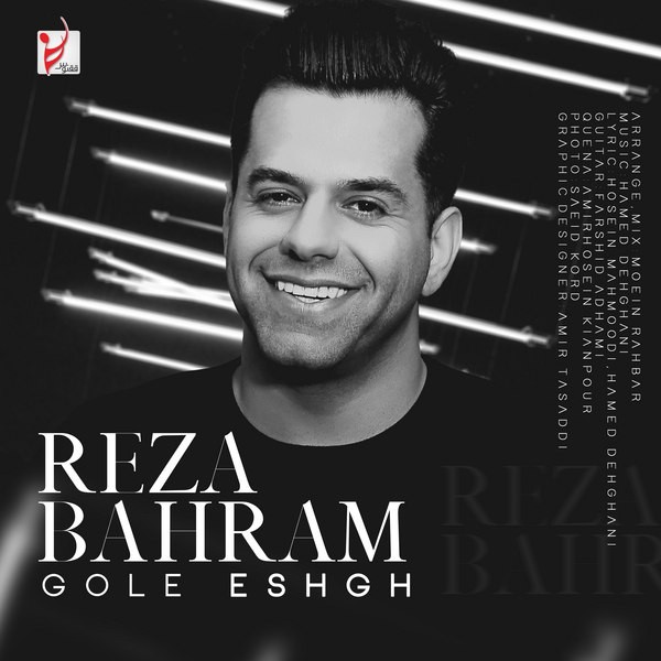 Reza Bahram - 'Gole Eshgh'