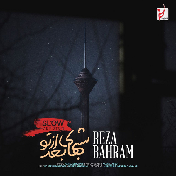Reza Bahram - 'Shabhaye Bad Az To (Slow Version)'