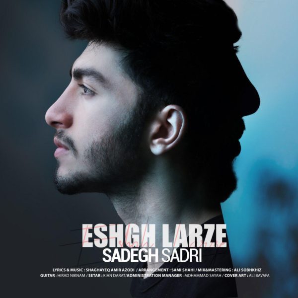 Sadegh Sadri - 'Eshgh Larze'