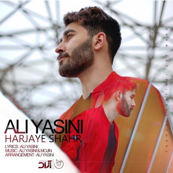 Ali Yasini - 'Harjaye Shahr'