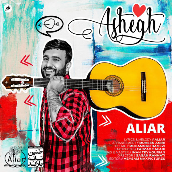 Aliar - 'Ashegh'