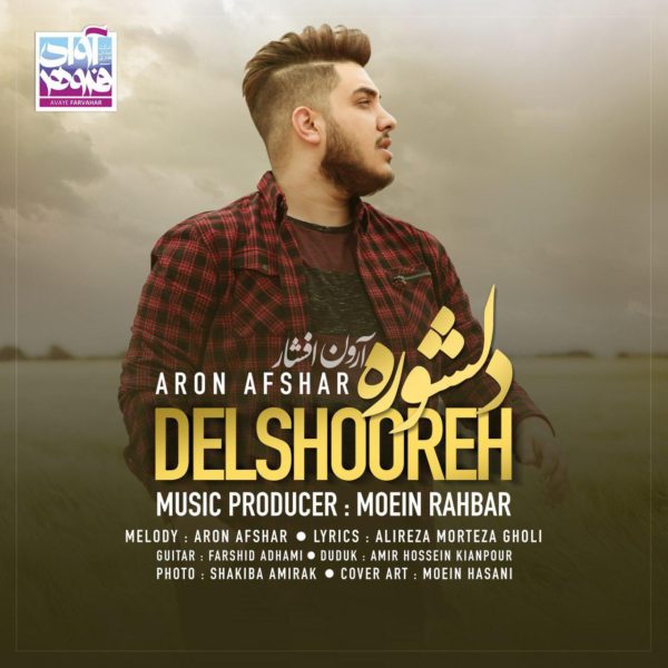 Aron Afshar - 'Delshooreh'
