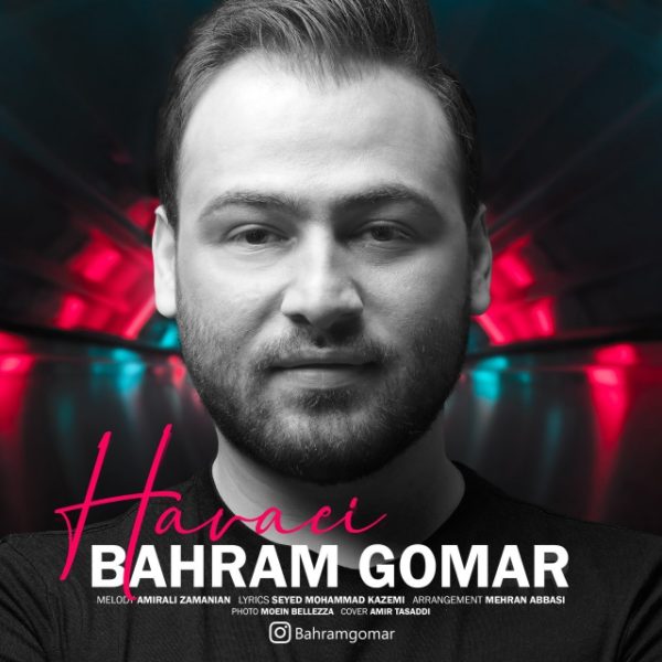 Bahram Gomar - 'Havaei'