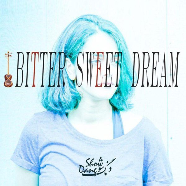 Dang Show - 'Bitter Sweet Dream'