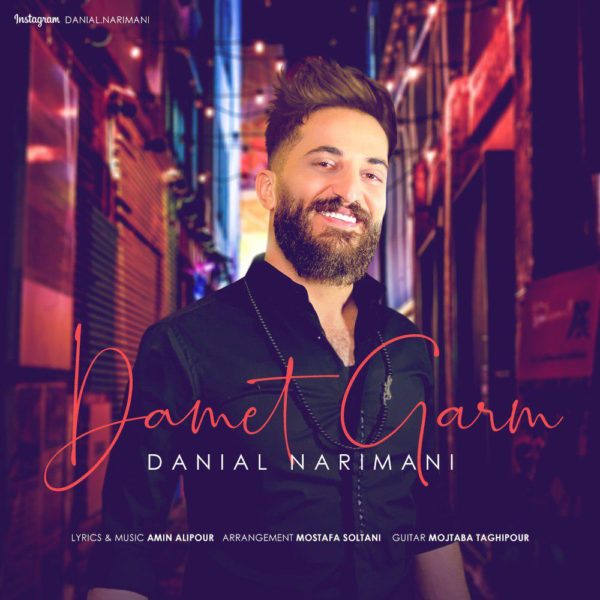 Danial Narimani - 'Damet Garm'