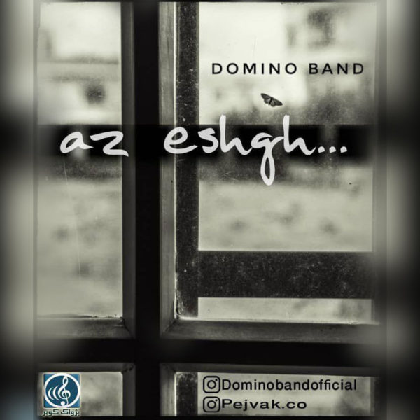 Domino Band - 'Az Eshgh'