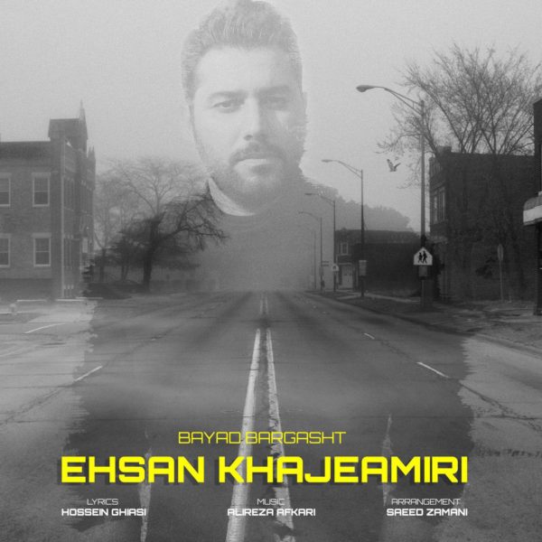 Ehsan Khaje Amiri - 'Bayad Bargasht'