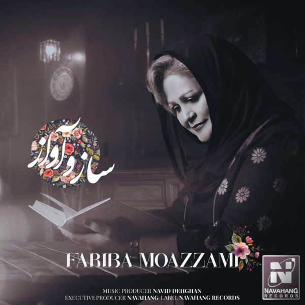 Fariba Moazzami - Sazo Avaz