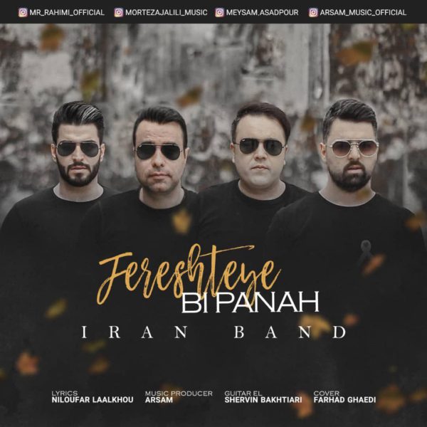 Iran Band - 'Fereshteye Bi Panah'