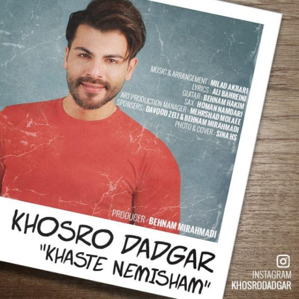 Khosro Dadgar - 'Khaste Nemisham'