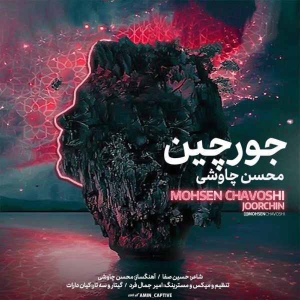 Mohsen Chavoshi - 'Joorchin'